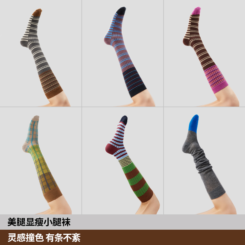 【任选2件95折】小腿袜合辑/AR显瘦美腿长筒袜2025秋冬堆堆袜