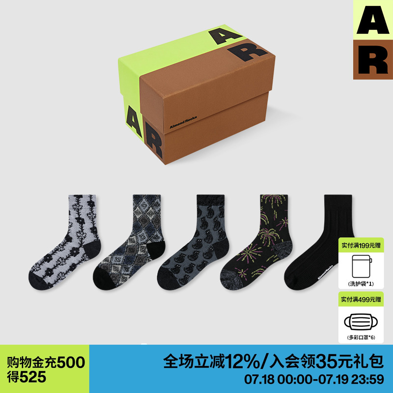 AR复古四季百搭黑色短筒袜礼盒女春夏显瘦配玛丽珍鞋袜送礼礼物薄