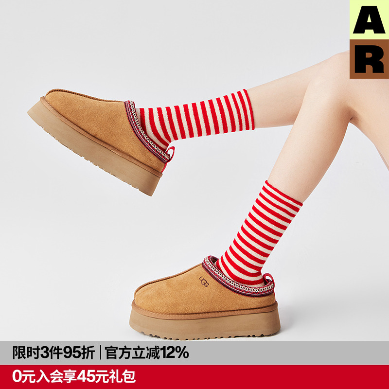 拼色条纹毛圈中筒袜子秋冬季