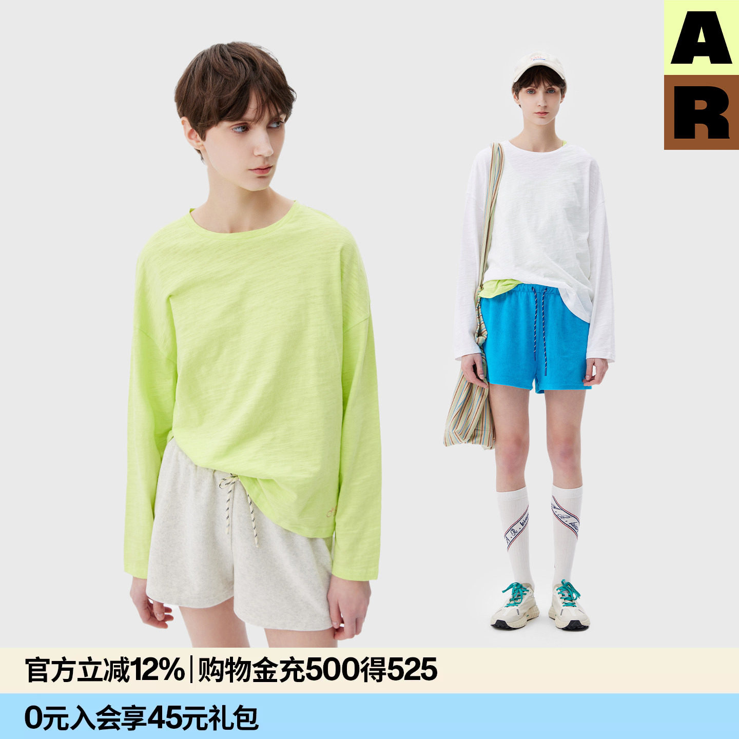 AR「softnotes」纯色竹节棉长袖T恤圆领打底衫宽松慵懒感上衣女