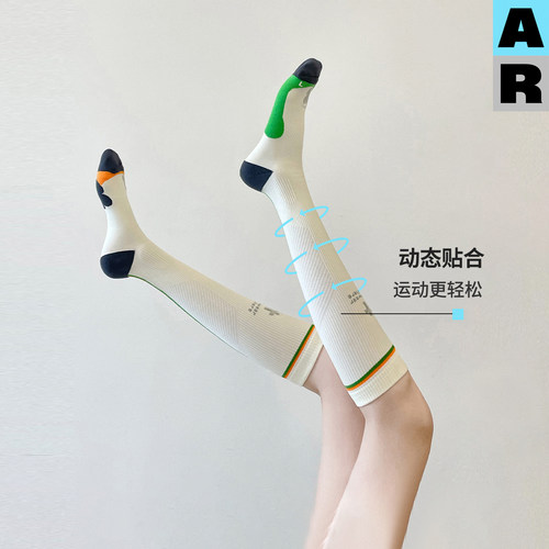 AR网球运动压力袜骑行跑步小腿袜