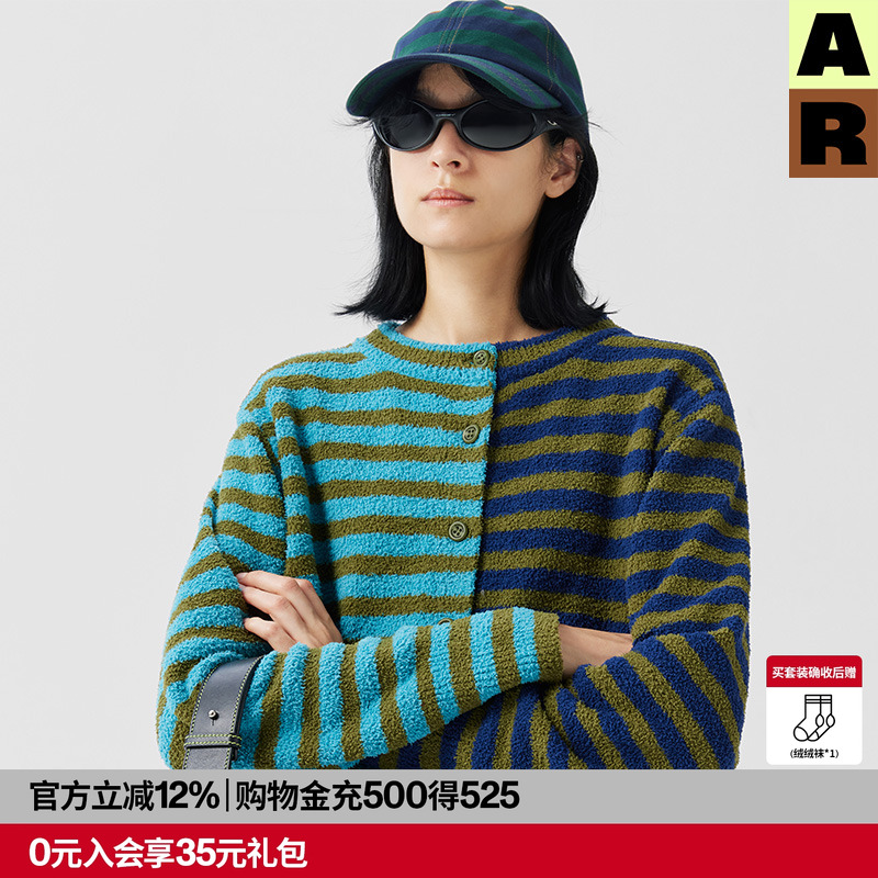 AR双色条纹半边绒开衫家居服套装冬保暖可外穿睡衣睡裤女2025新款