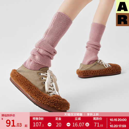 AR纯色踩脚堆堆袜套保暖