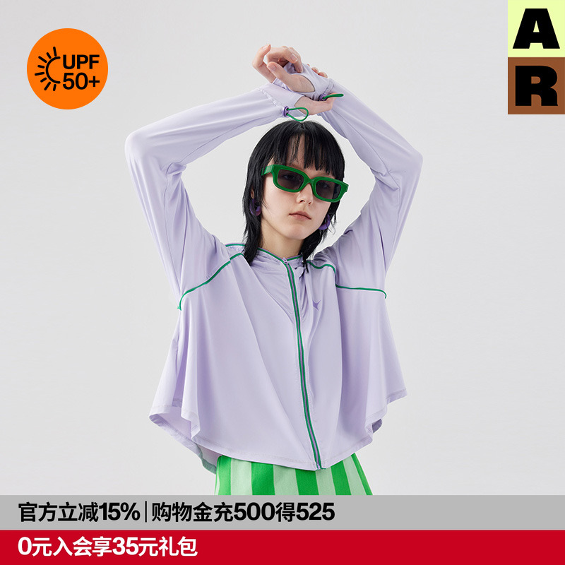 AR凉感斗篷式防晒衣UPF50+