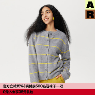 AR条纹开衫 秋冬保暖睡衣AlmondRocks 半边绒家居服可外穿2025新款