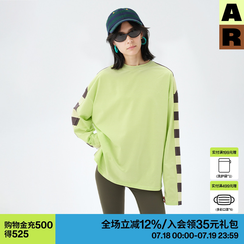 AR复古条纹miu系撞色拼接长袖T恤2025春夏宽松套头衫慵懒风上衣女