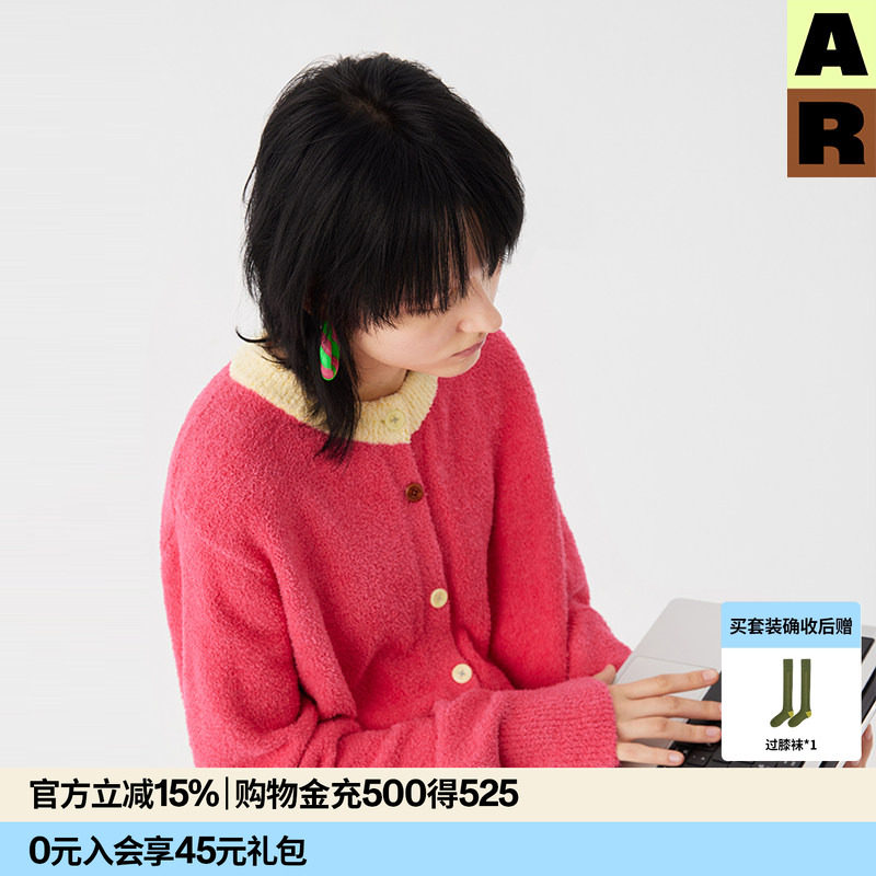almondrocks半边绒家居服套装