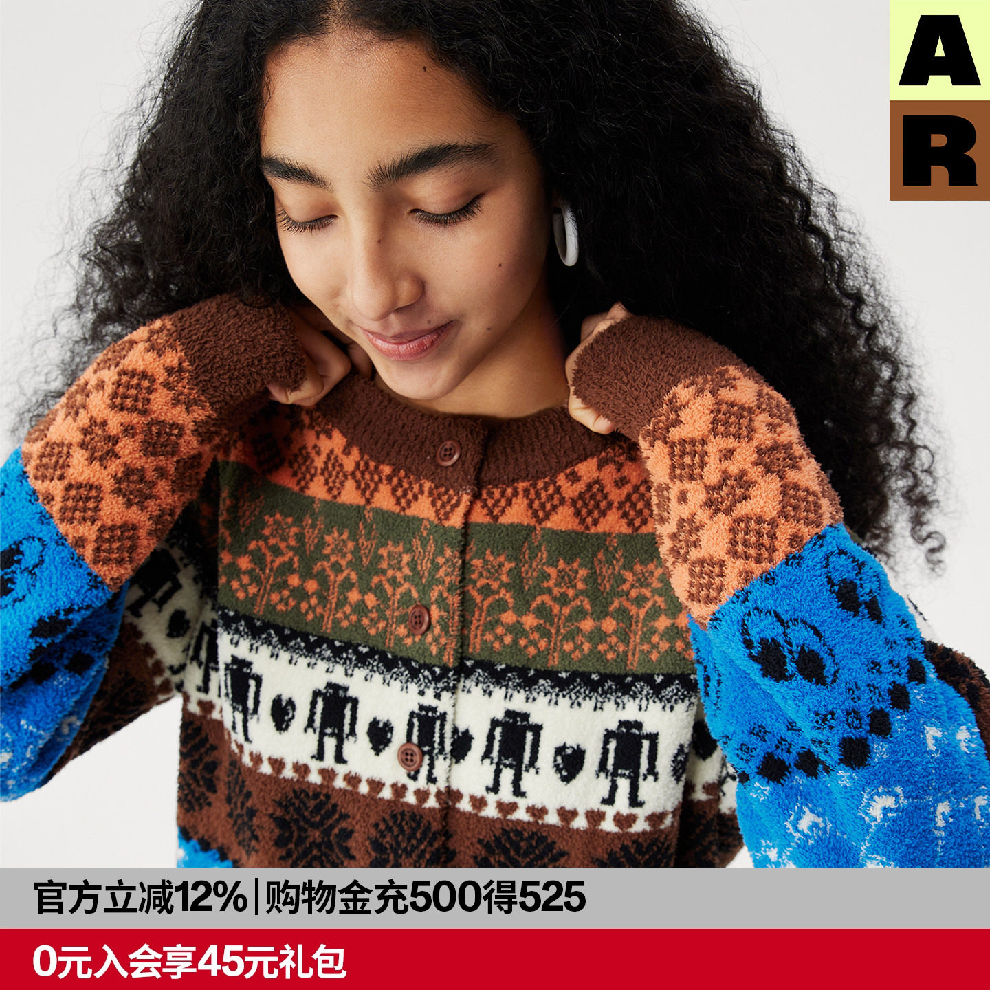 AR民族风费尔岛半边绒家居服可外穿游牧风针织开衫上衣秋冬保暖女,女士内衣/男士内衣/家居服,睡衣上装,淘宝优惠券,粉丝福利购,淘宝优惠卷