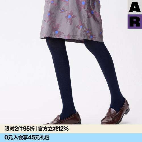 【紫标】AR意大利袜机240针Merino羊毛桑蚕丝美肤连裤袜高腰显瘦