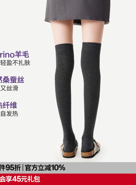 【紫标】AR美利奴羊毛过膝袜纯色堆堆长筒袜2026新款秋冬保暖袜子