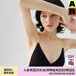 比基尼内衣女小胸美背r线AlmondRocks AR轻盈小巧法式 三角杯文胸