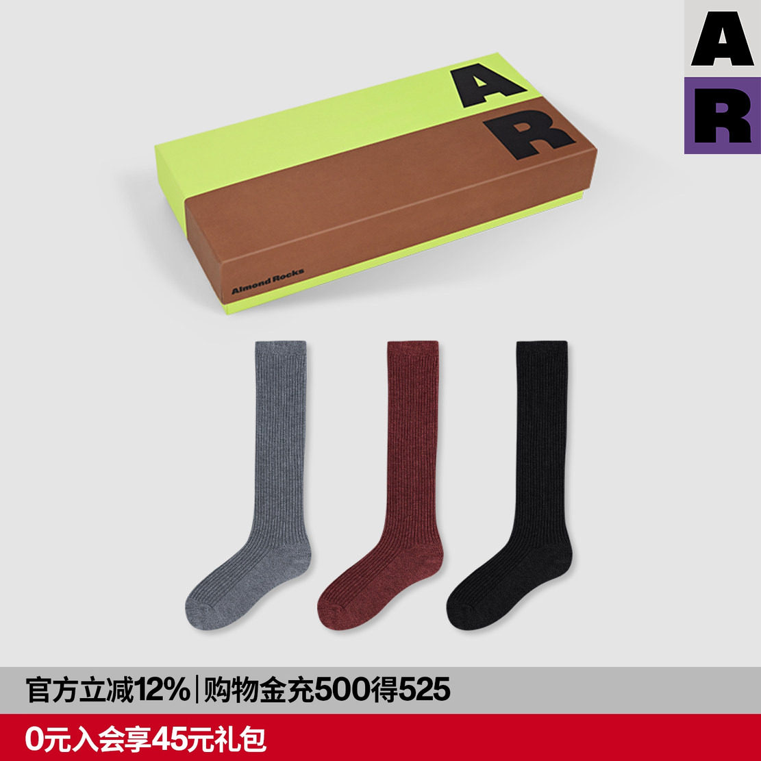 【紫标】AR天丝羊毛桑蚕丝小腿袜纯色显瘦美腿长筒堆堆袜秋冬保暖,女士内衣/男士内衣/家居服,长筒袜,淘宝优惠券,粉丝福利购,淘宝优惠卷