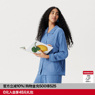 半边绒家居服套装 AlmondRocks轻暖绒翻领开衫 睡衣 董生活同款