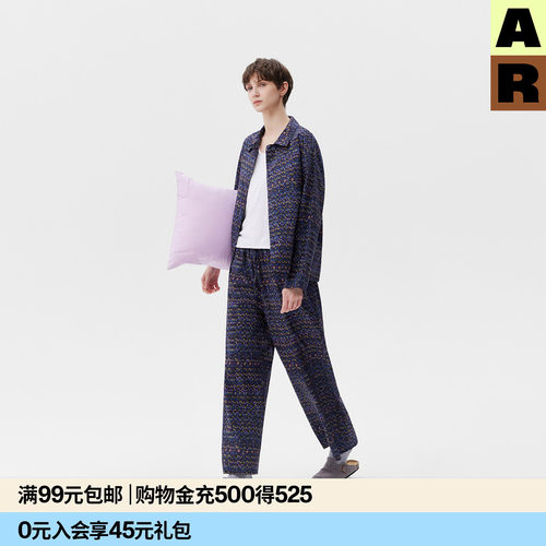 【少量现货】AR提花长袖家居服套装可外穿复古睡衣四季款上衣长裤