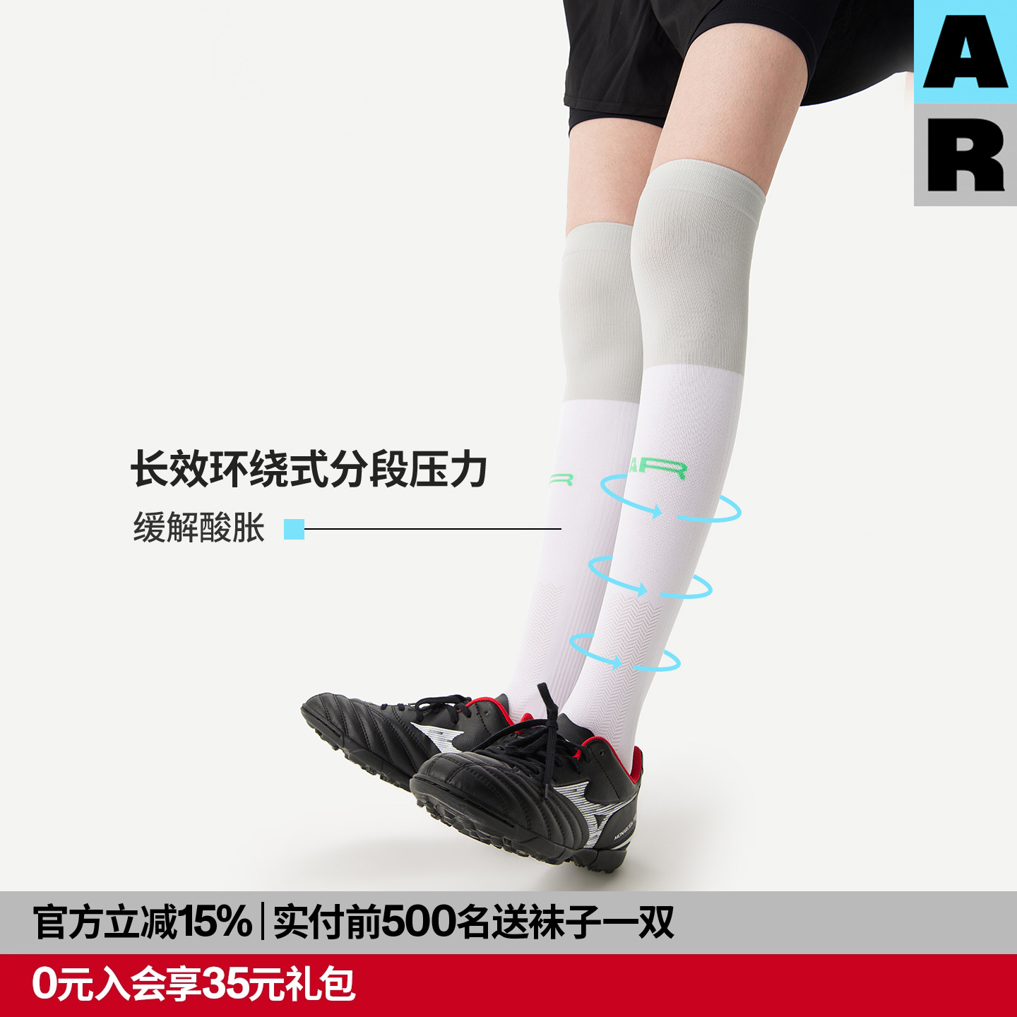 AR复古撞色运动过膝袜专业压缩骑行袜跑步跳绳飞机压力袜长筒袜女