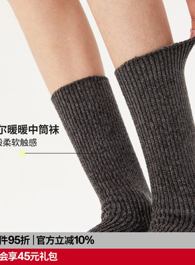 AR雪尼尔保暖中筒袜2026新款纯色堆堆袜秋冬加厚灰色地板袜男女款