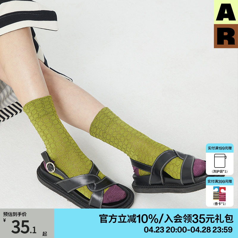 AR����˿��Ͳ��2025���ı�����ɫ�ٴ��޹���Ůins��AlmondRocks