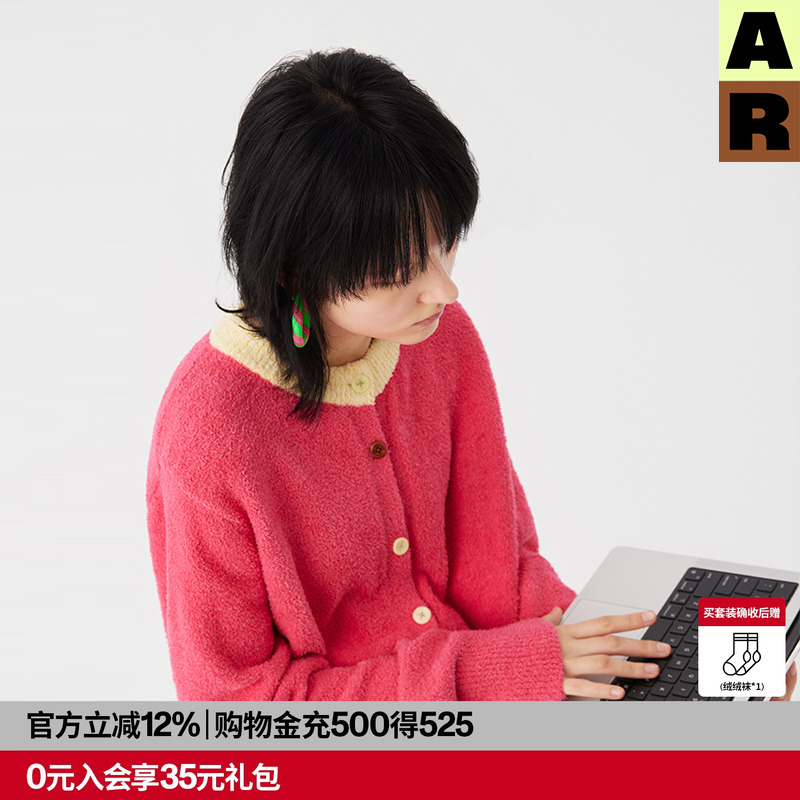 almondrocks半边绒家居服套装