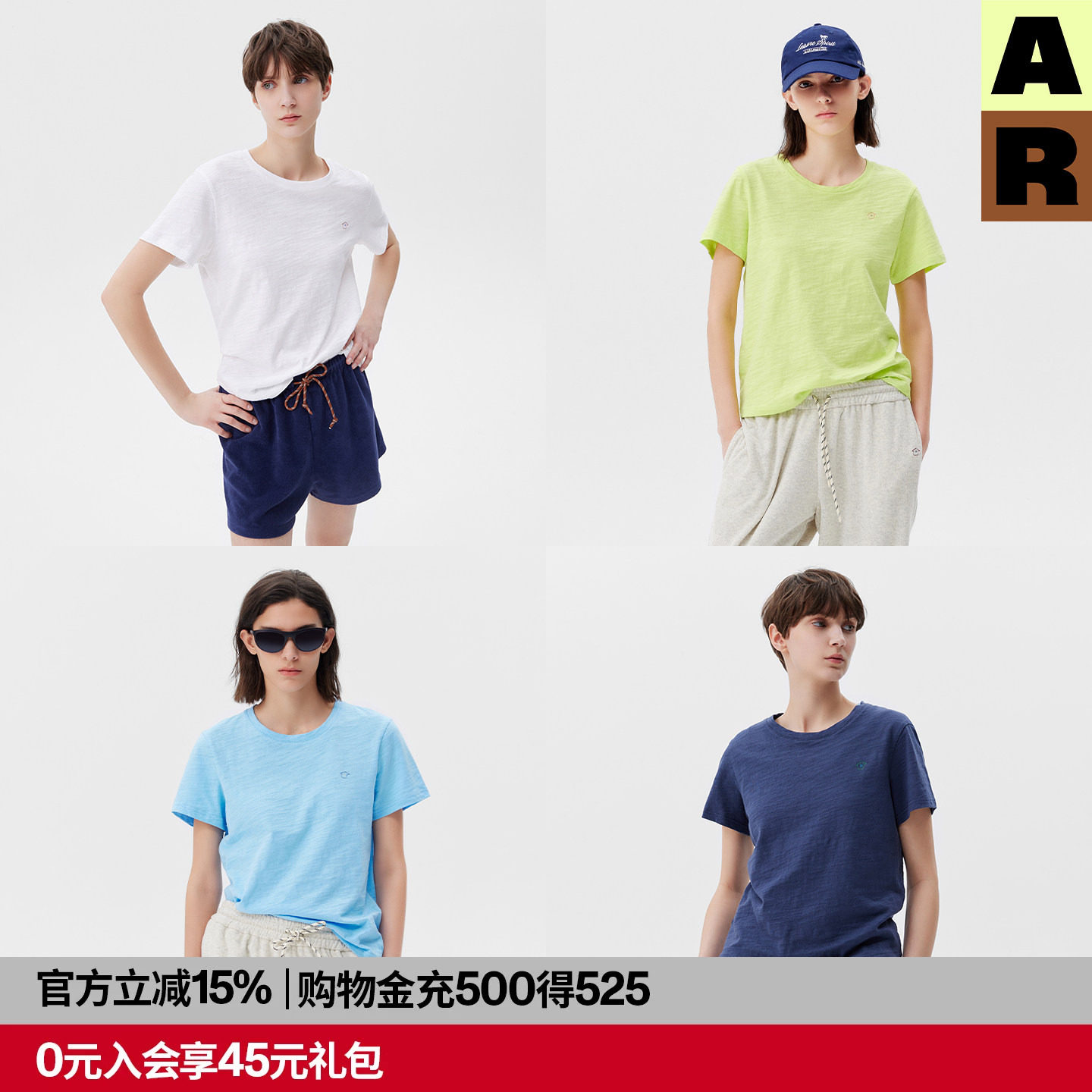 AR「softnotes」竹节棉短袖T恤纯色圆领可外穿家居服宽松上衣女