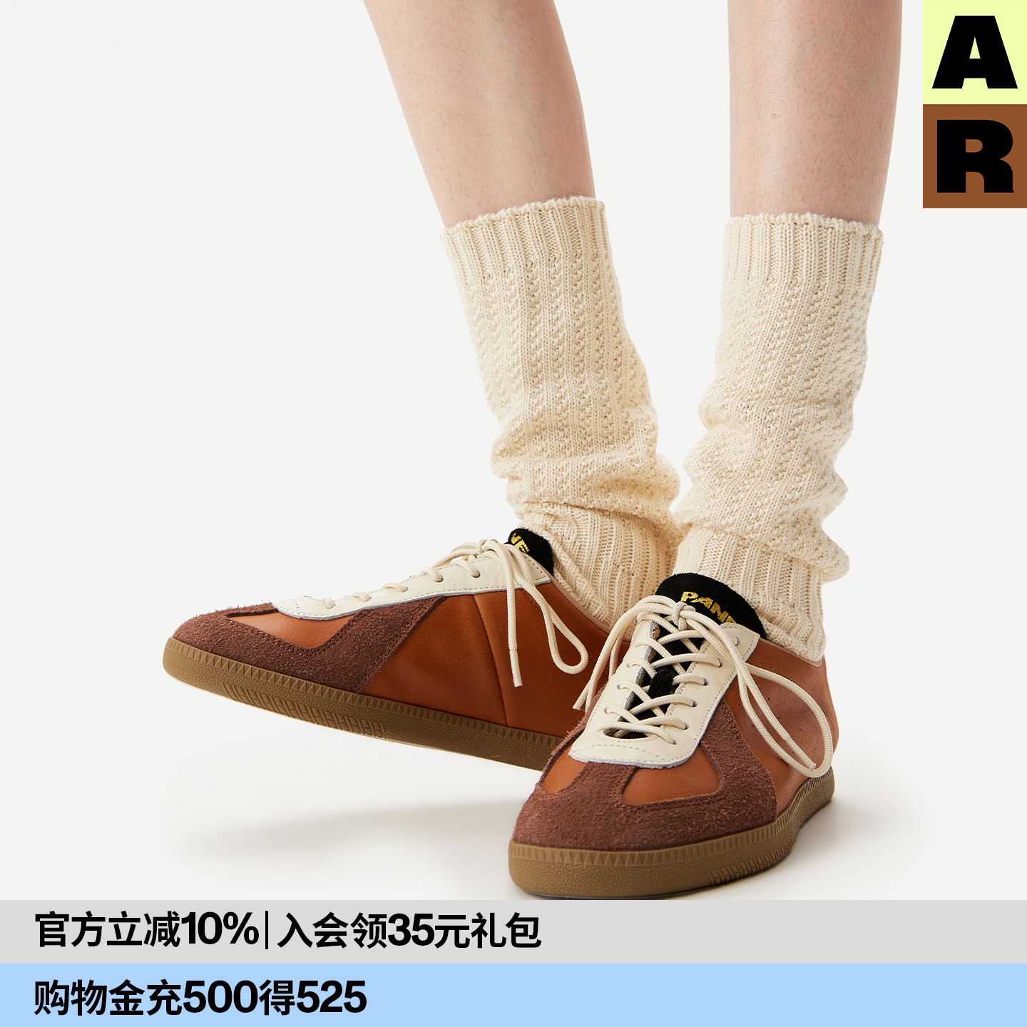 AR绞花灯笼堆堆袜2025新款纯色针织小腿袜显瘦美腿长筒无骨袜女秋