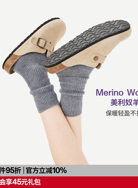 【紫标】AR美利奴羊毛中筒袜灰色堆堆袜秋冬保暖针织袜子男女同款