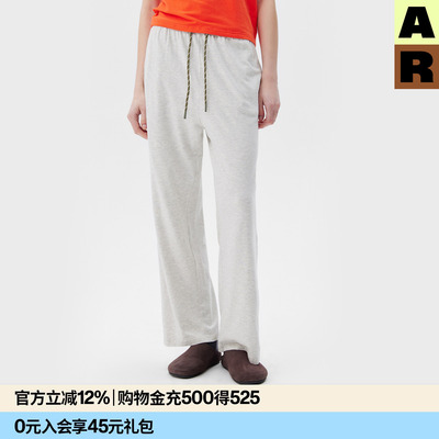 【博主同款】AR「softnotes」棉莫代尔长裤可外穿家居休闲散步裤