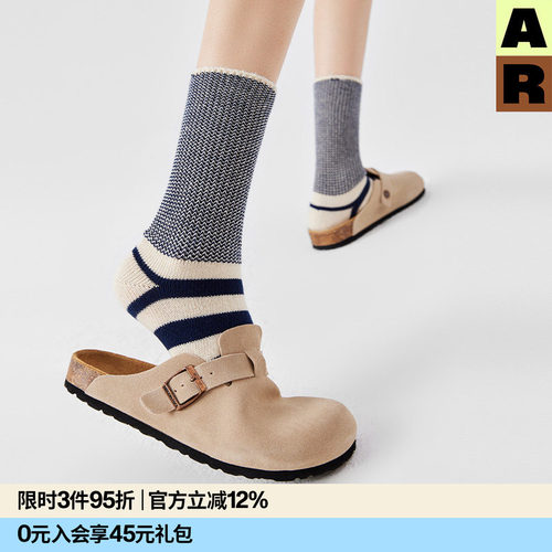 AlmondRocks针织条纹中筒袜