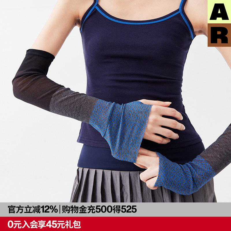 AR苗锦网纱袖套/民族风时尚显瘦防护套袖女春秋季透气AlmondRocks