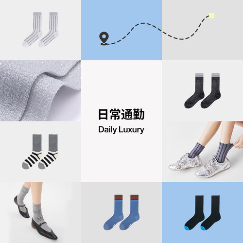 【日常通勤合辑】 AR女士中筒袜/玛丽珍袜/短袜/堆堆袜/小腿袜