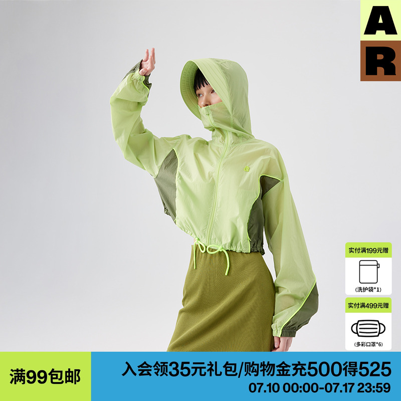 AR短款短款防晒衣AlmondRocks