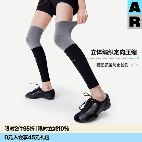 AR护膝压力袜套专业运动健身跑步骑行长筒袜压缩瘦腿网球过膝腿套