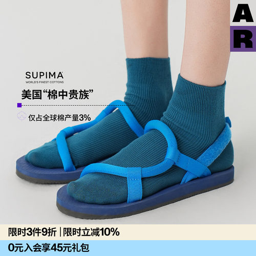 【紫标】AR苏匹马棉云感短袜2026新款纯色袜四季Supima袜女