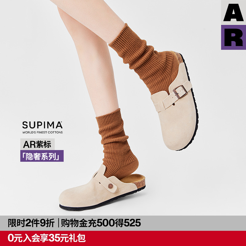 【紫标】AR苏匹马棉长绒棉堆堆袜2025新款无骨中筒袜潮Supima