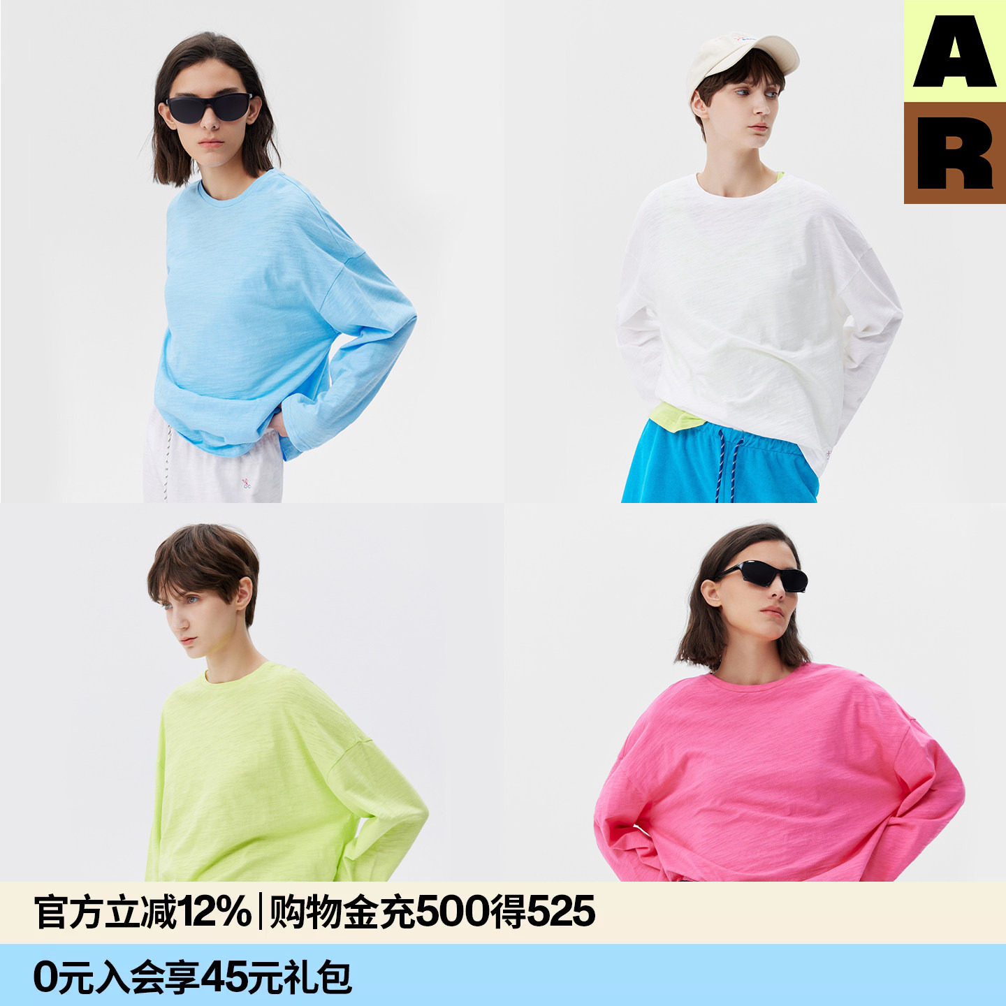 AR「softnotes」纯色竹节棉长袖T恤防晒圆领宽松慵懒感上衣女春夏