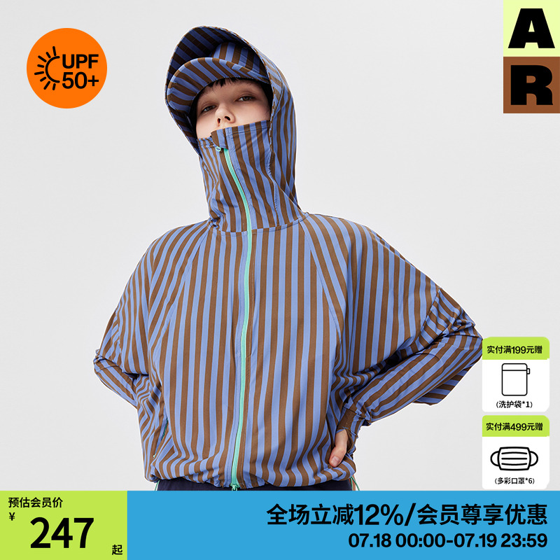 AR原创条纹防晒袖套夏天