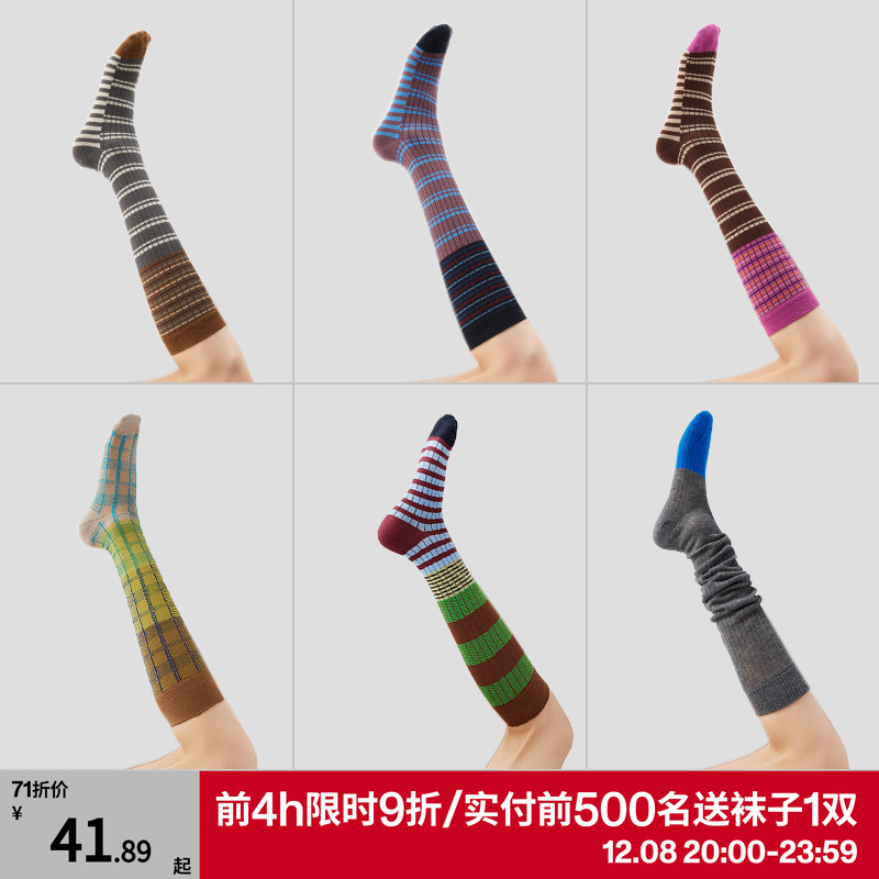 【任选2件95折】小腿袜合辑/AR显瘦美腿长筒袜2025秋冬堆堆袜