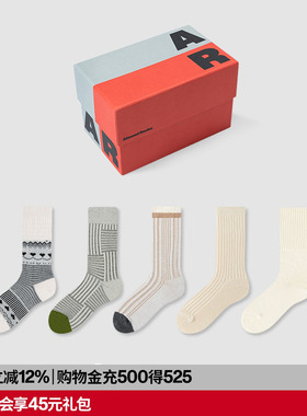 AR白色基础百搭中筒袜组合送礼礼盒2026新款春秋情侣款袜子棉