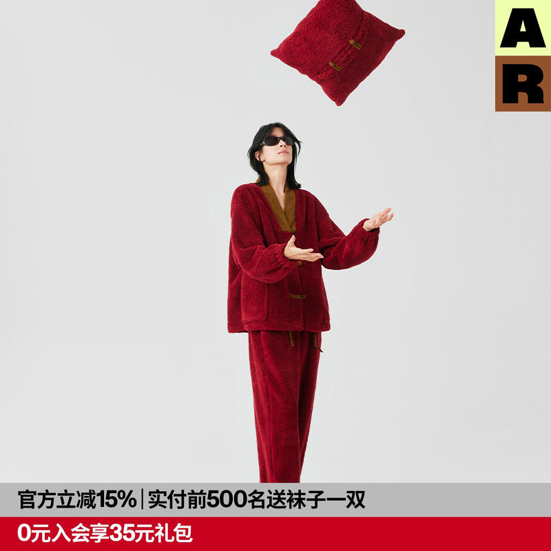 AR新中式蛇年新年战袍