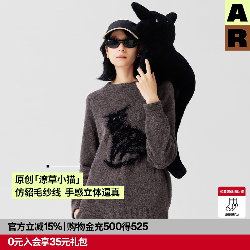 AR原创潦草猫印花家居服女