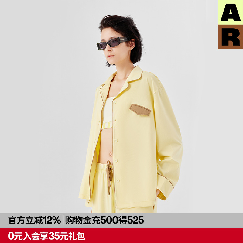 AR撞色线条纯色家居服套装