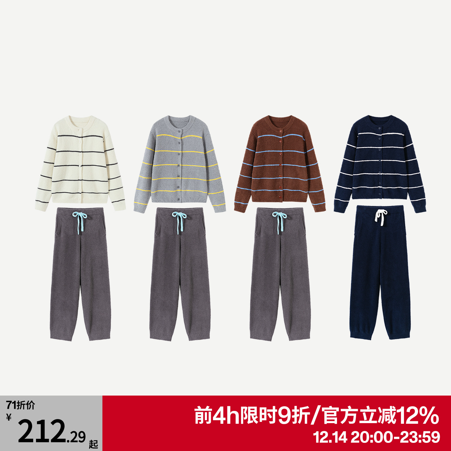 【DouDou推荐】AR条条开衫半边绒家居服套装可外穿2025秋冬睡衣女