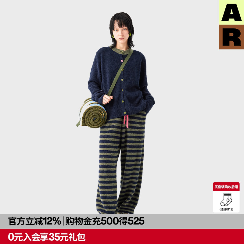 AlmondRocks章若楠同款家居服