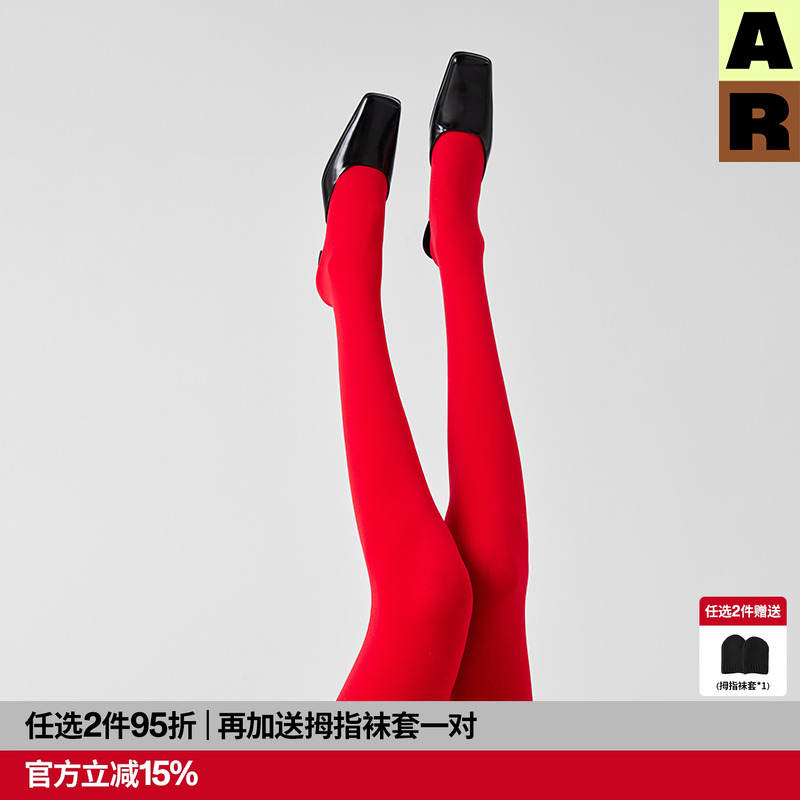 AR天鹅绒美腿显瘦防勾丝连裤袜
