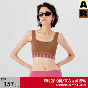 AR原创针织罗纹文胸女美背内衣防走光背心裹胸聚拢s线轻运动线