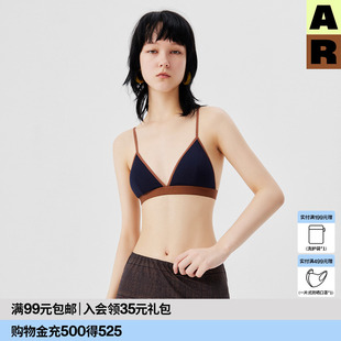 AR原创细肩带撞色包边三角杯文胸莫代尔内衣女小胸美背r线基础线