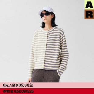 可外穿保暖睡衣2025秋冬新款 AR撞色条纹半边绒开衫 家居服套装
