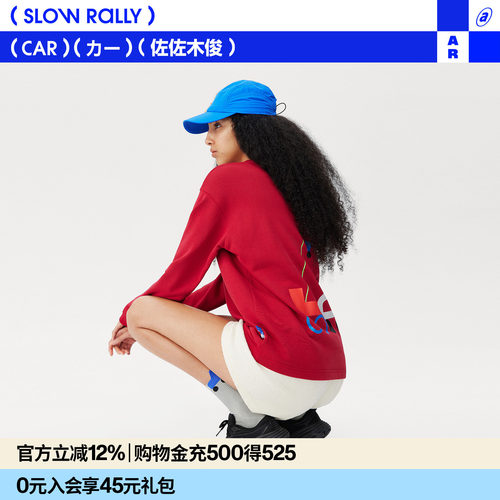 【胶囊系列】AR x 佐佐木俊 x 脑瓜atama 合作款纯色卫衣T恤上衣