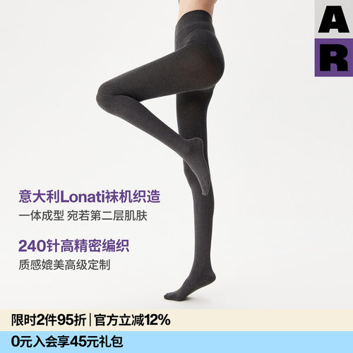 【紫标】AR意大利袜机240针Merino含羊毛连裤袜灰色显瘦打底裤女