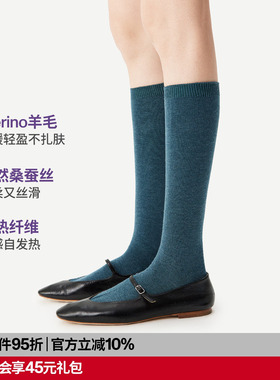 【紫标】AR美利奴羊毛小腿袜纯色桑蚕丝天丝长筒堆堆袜秋冬保暖女