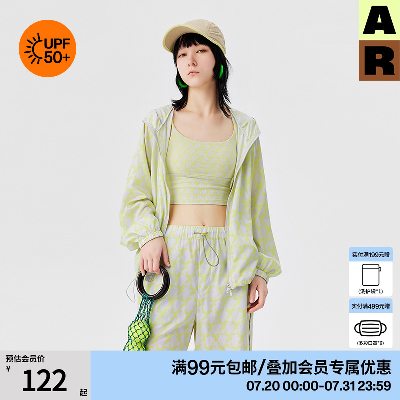 AR原创清爽防晒服套装户外防晒衣防紫外线薄外套UPF50+a线设计线